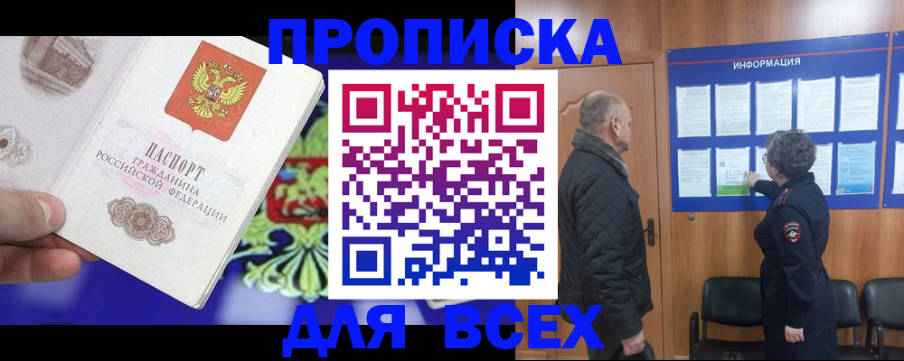 форма 3 в Кингисеппе