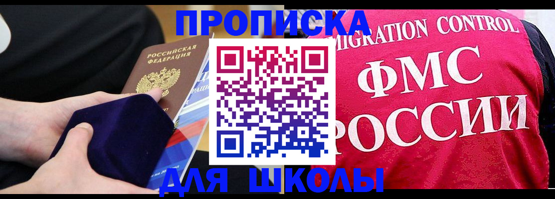 прописка от собственника в Кингисеппе