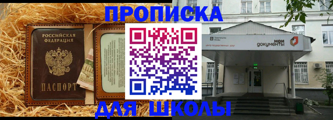 временная регистрация поиск в Кингисеппе